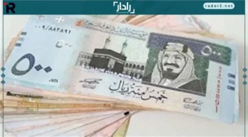 سعر الريال السعودي مقابل الجنيه المصري الخميس 16 أكتوبر 2025